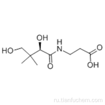 D-пантотеновая кислота CAS 79-83-4